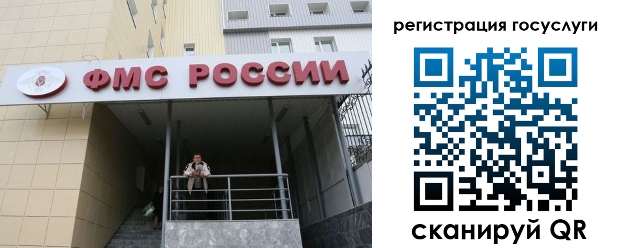 регистрация для дет. сада в Гулькевичах