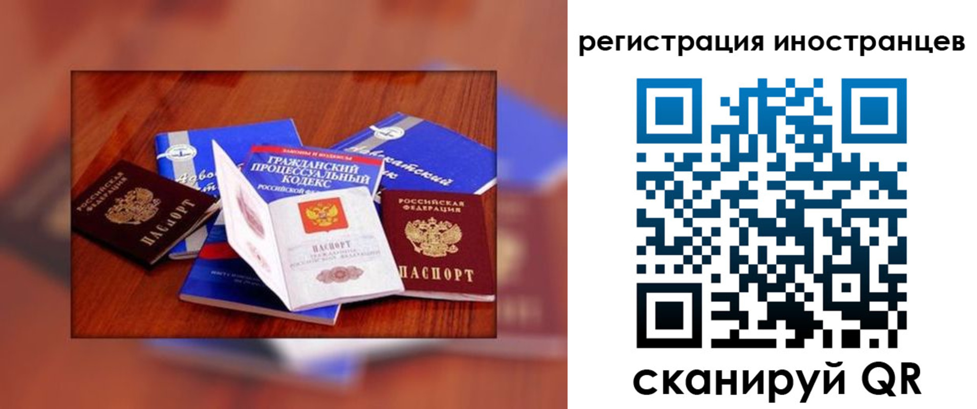 прописка регистрация в Гулькевичах