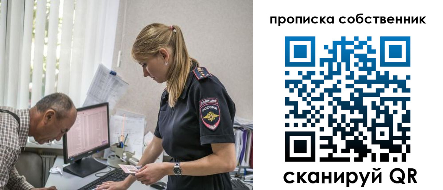 найти адрес прописки в Гулькевичах