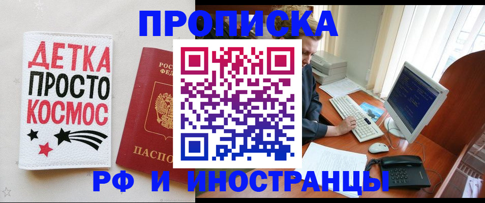регистрация в Гулькевичах
