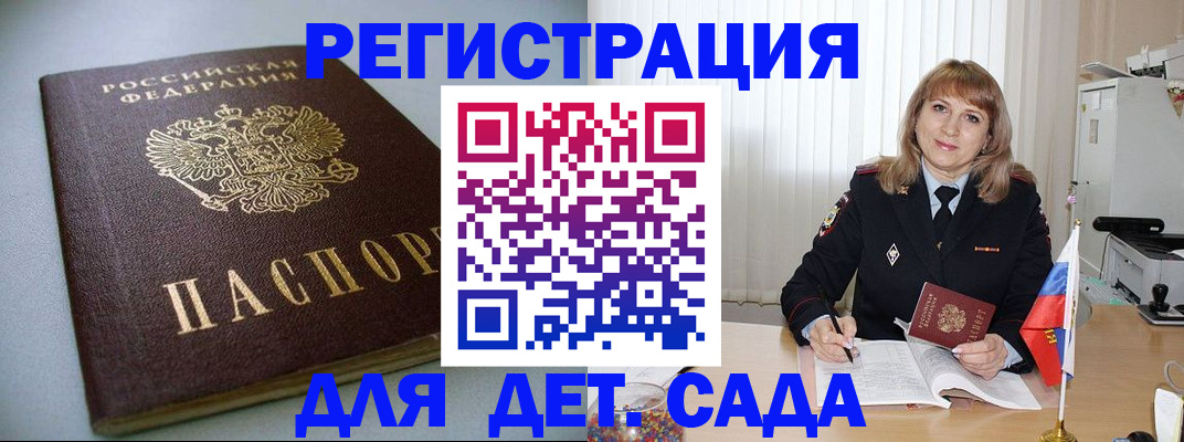 форма 3 в Гулькевичах